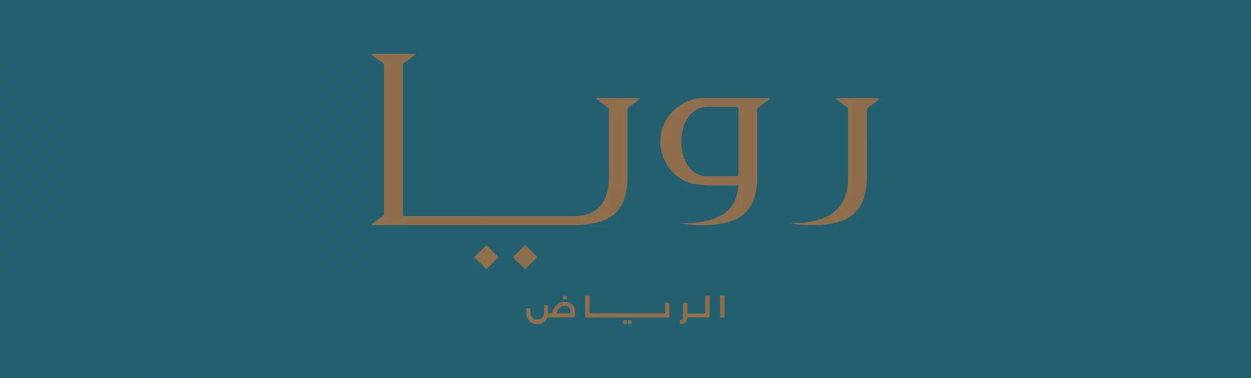 24_Ruya_Restaurant_Riyadh_By_Storm_Design_Studio-1