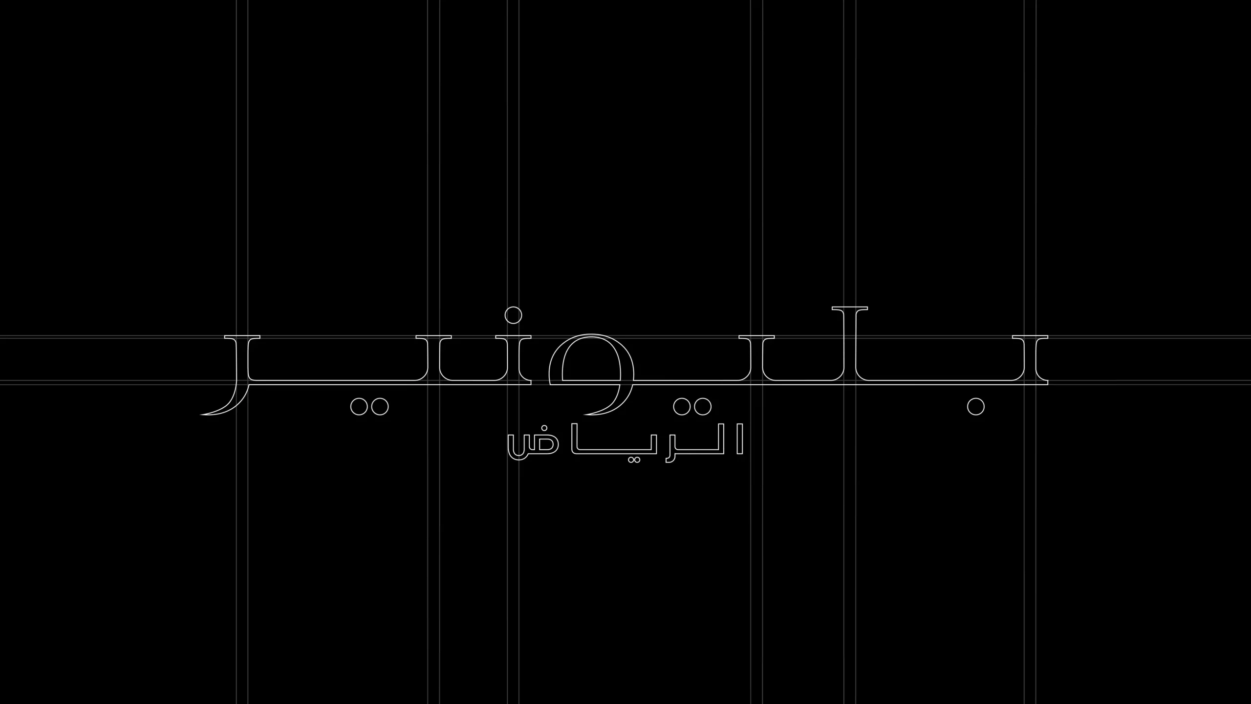 28_Billionaire_Riyadh_23_By_Storm_Design_Studio-2