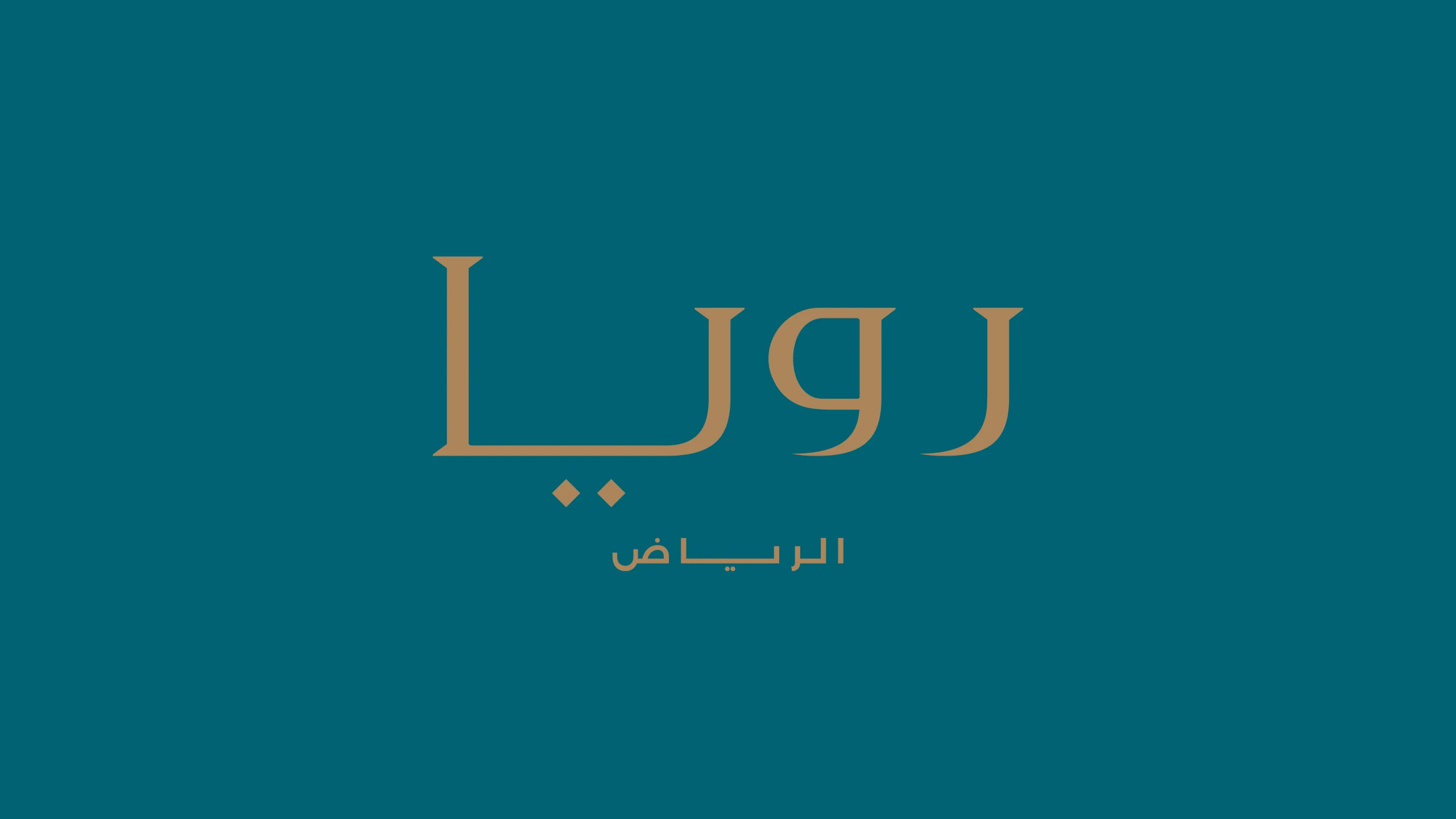 24_Ruya_Restaurant_Riyadh_By_Storm_Design_Studio