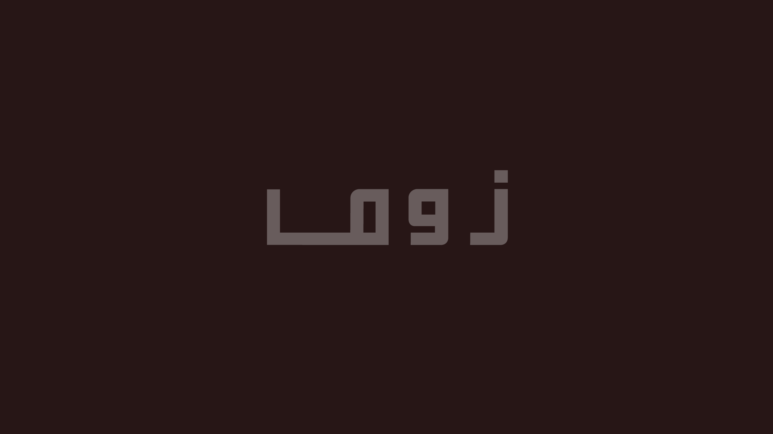 49_Zuma_Restaurant_Riyadh_By_Storm_Design_Studio
