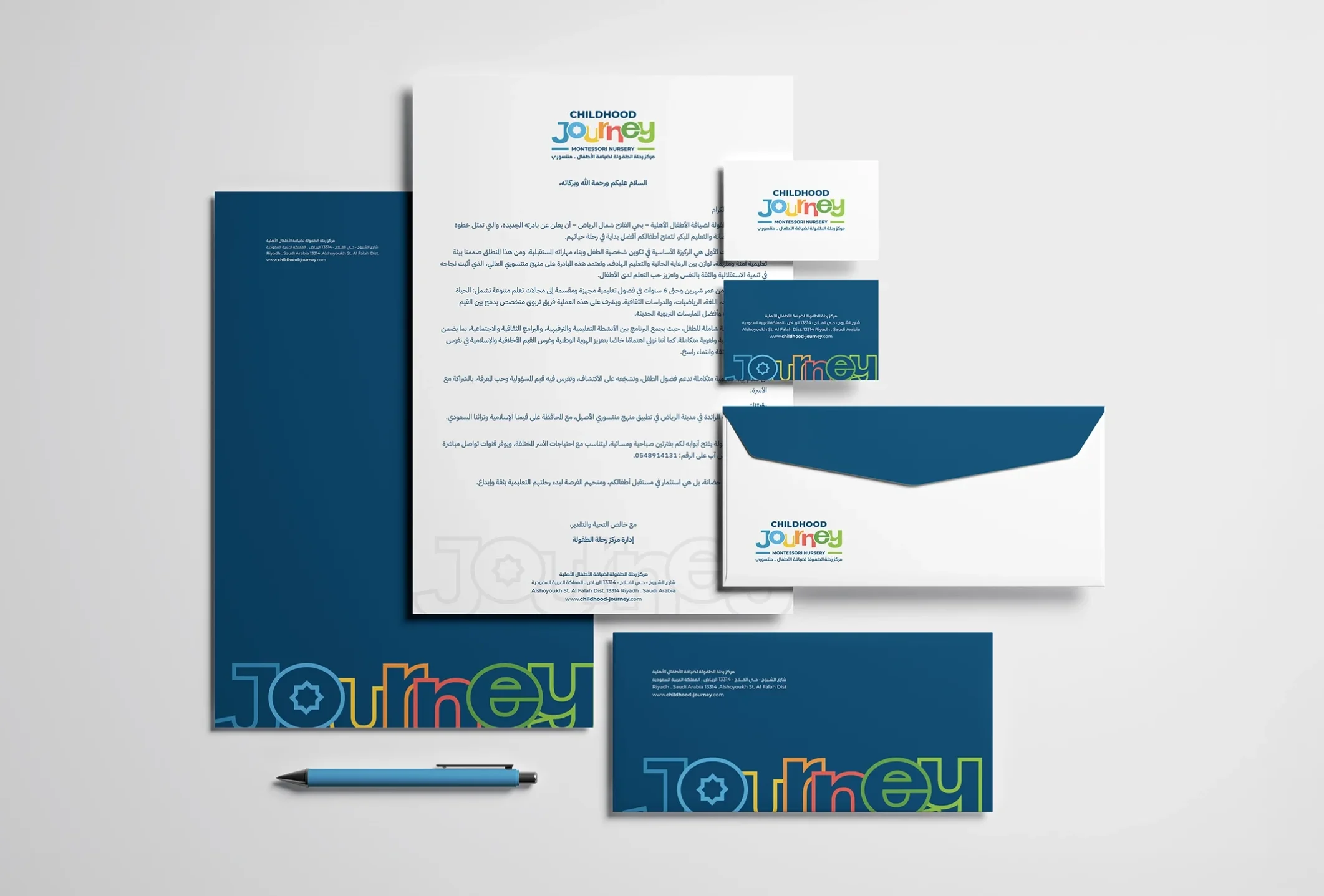 Brand identity and website for Childhood Journey, a Montessori nursery in Riyadh. Image 5. Created by Storm Design Studio . Riyadh - Canada
